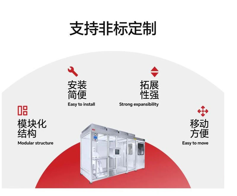 河南潔凈車間